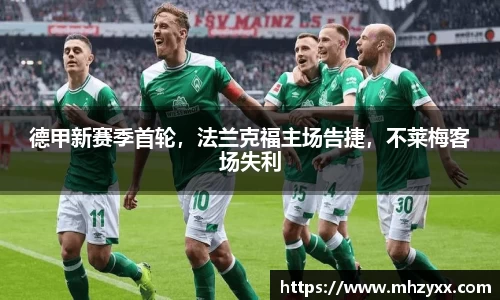 Betway必威西汉姆联官方网站