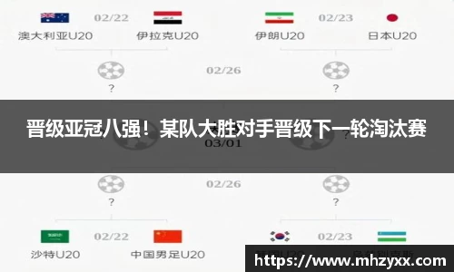 betway西汉姆联官网