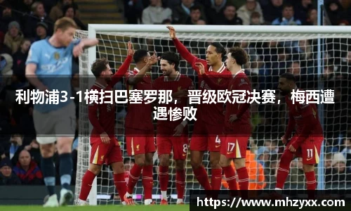 betway必威西汉姆联