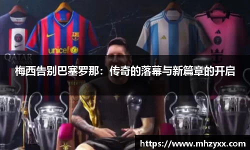 betway必威西汉姆联