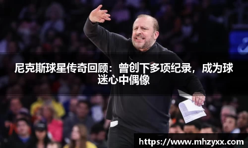 Betway必威西汉姆联官方网站