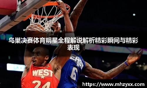 betway必威西汉姆联