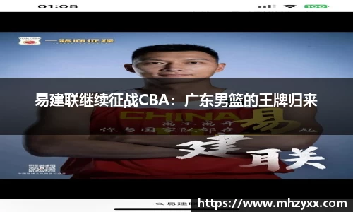 betway必威西汉姆联