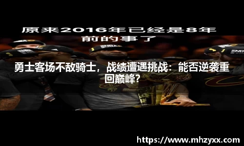 betway西汉姆联官网