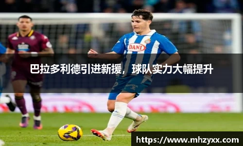 Betway必威西汉姆联官方网站