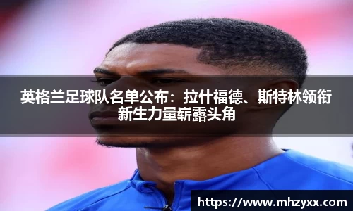Betway必威西汉姆联官方网站