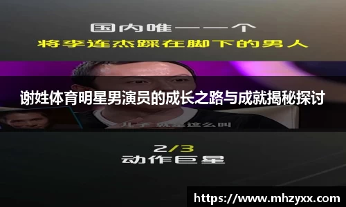 betway必威