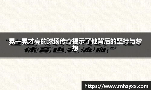 Betway必威西汉姆联官方网站