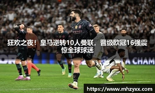 Betway必威西汉姆联官方网站