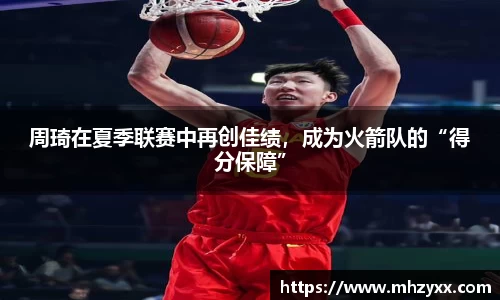 betway西汉姆联官网