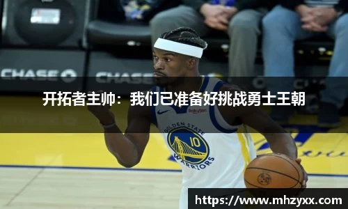 Betway必威西汉姆联官方网站
