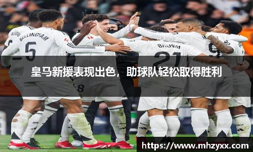 betway必威西汉姆联