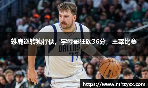 Betway必威西汉姆联官方网站