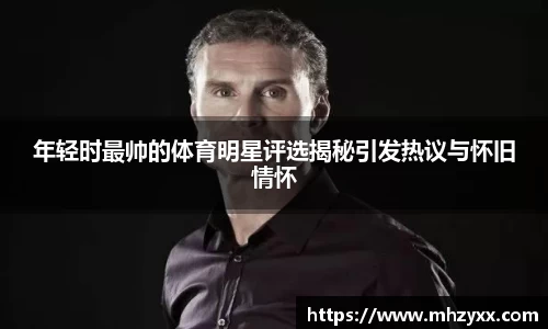 betway西汉姆联官网