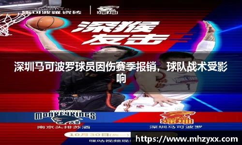 betway必威西汉姆联