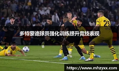 betway西汉姆联官网