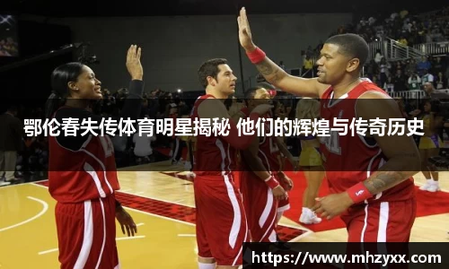 betway西汉姆联官网
