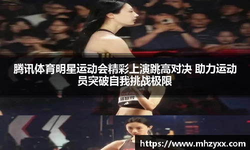 betway西汉姆联官网