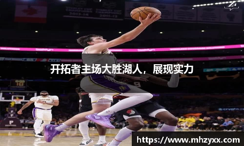 betway必威西汉姆联