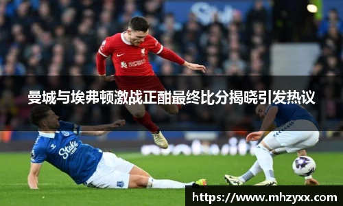betway西汉姆联官网