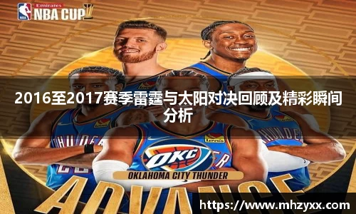 betway西汉姆联官网