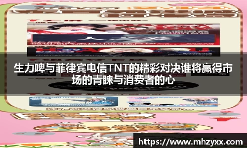 betway必威西汉姆联