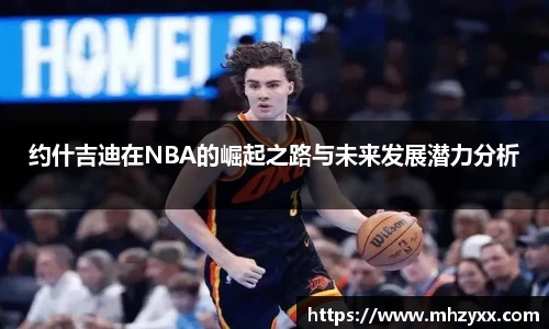 betway必威西汉姆联